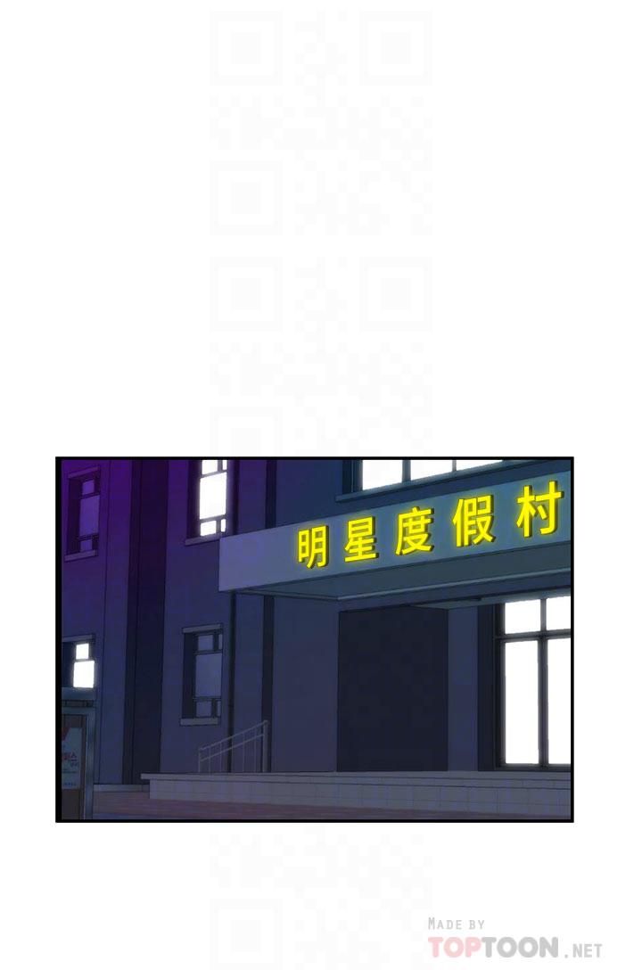 愿望不射限第27话-前女友vs[伪]现任女友?!