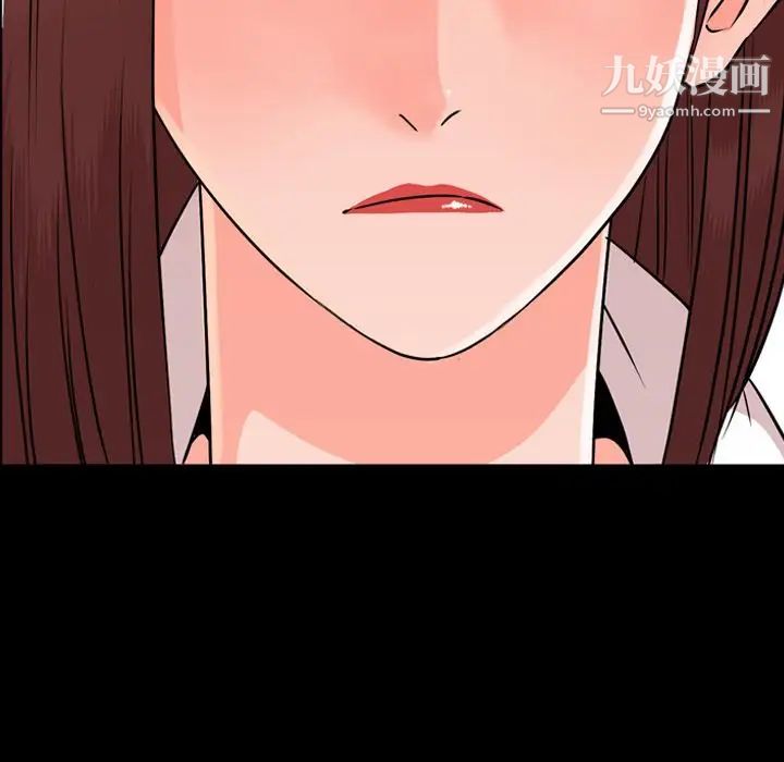 今天有空吗？第11话