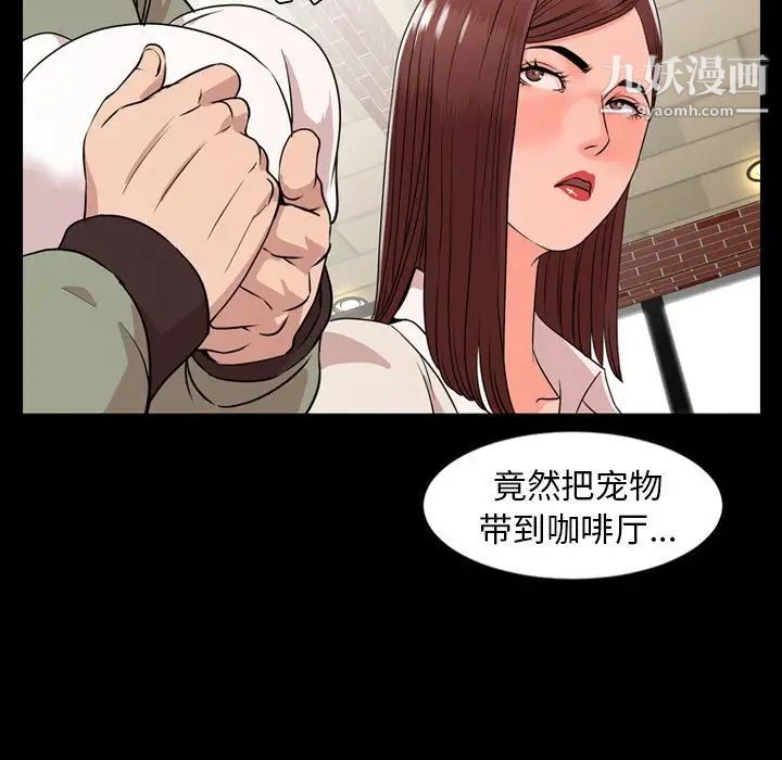 今天有空吗？第11话