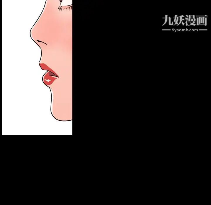 今天有空吗？第11话