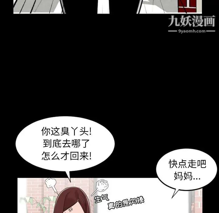 今天有空嗎？第11话