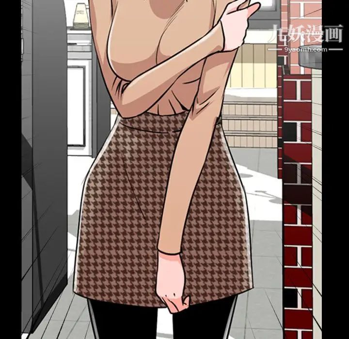 今天有空嗎？第11话