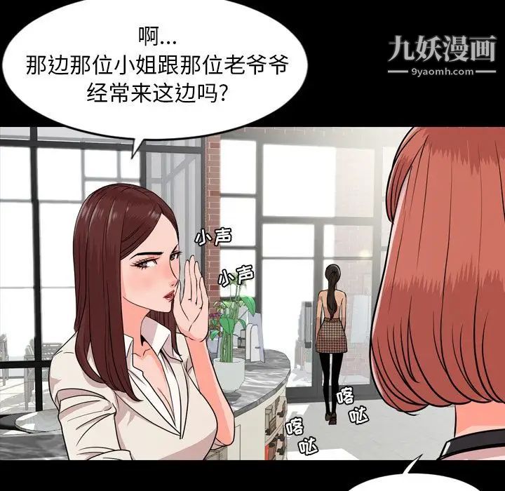 今天有空吗？第11话