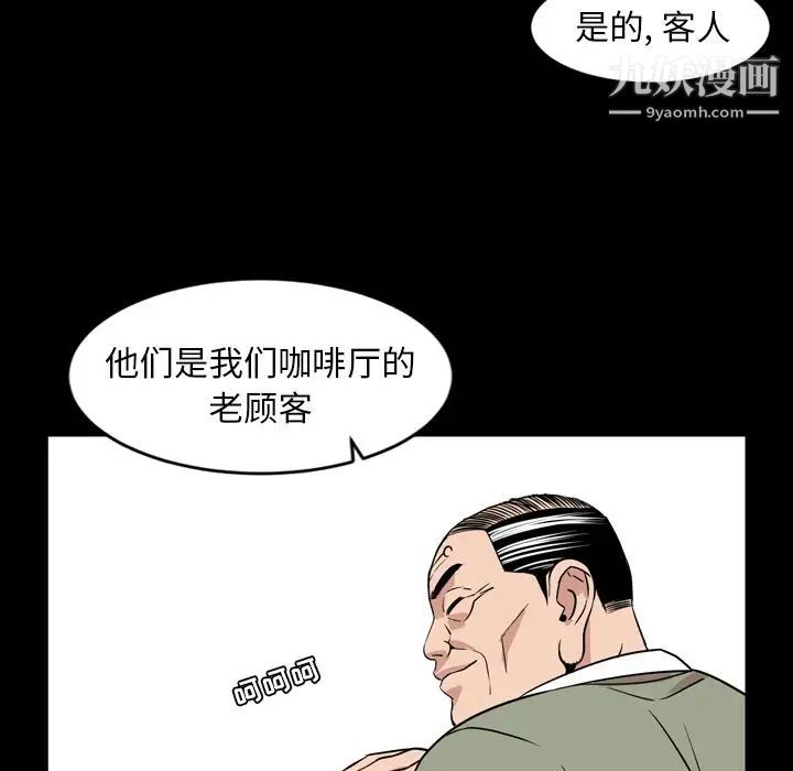 今天有空吗？第11话