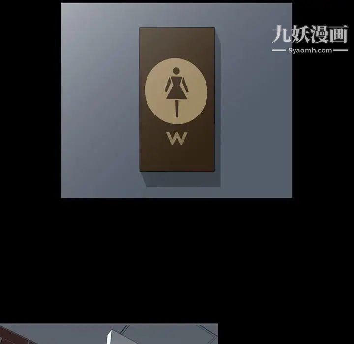 今天有空吗？第11话