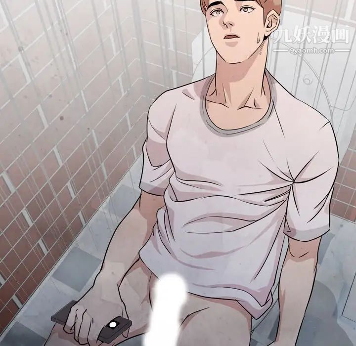 今天有空吗？第11话