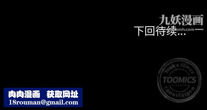 今天有空吗？第11话