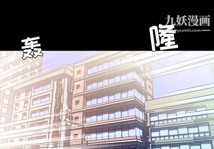 今天有空吗?第12话