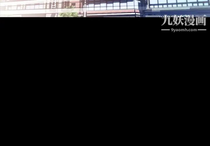 今天有空嗎？第12话