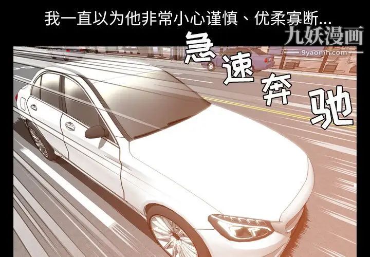 今天有空吗？第12话