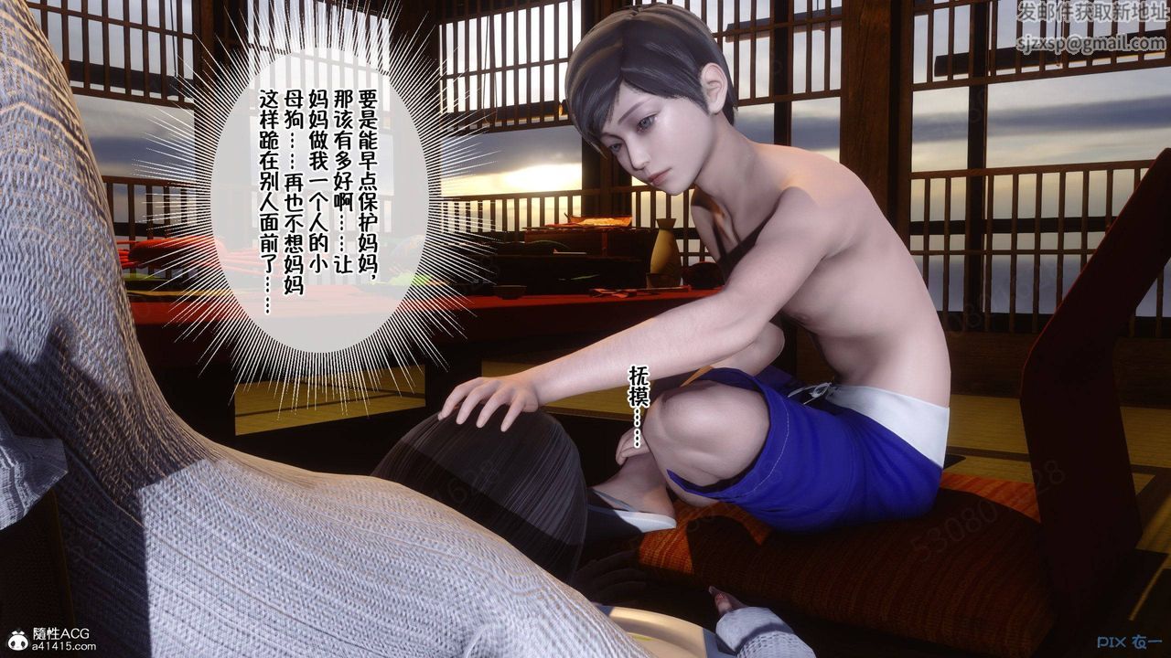 [3D]侍奉女神第38話