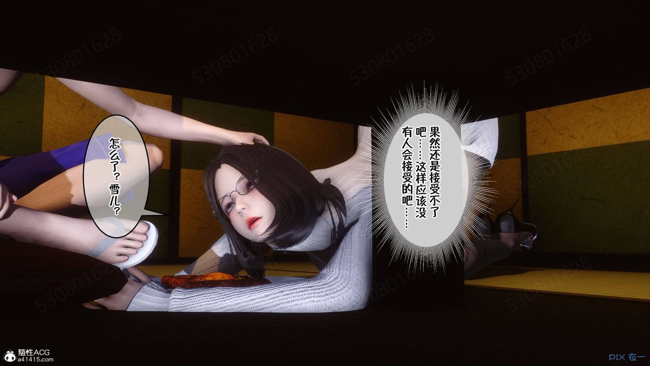 [3D]侍奉女神第38话