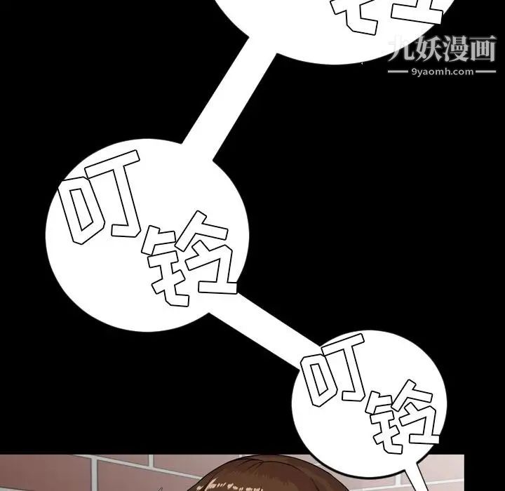 今天有空吗?第12话