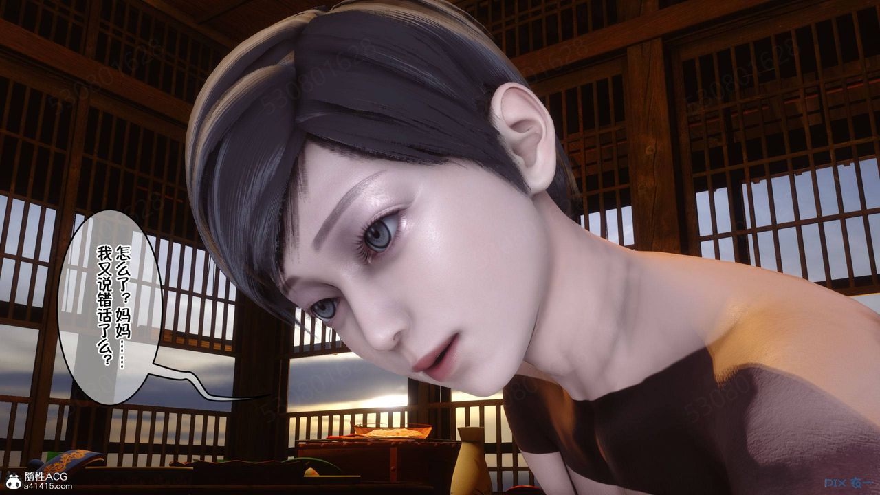 [3D]侍奉女神第38话