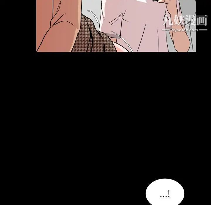 今天有空吗?第12话