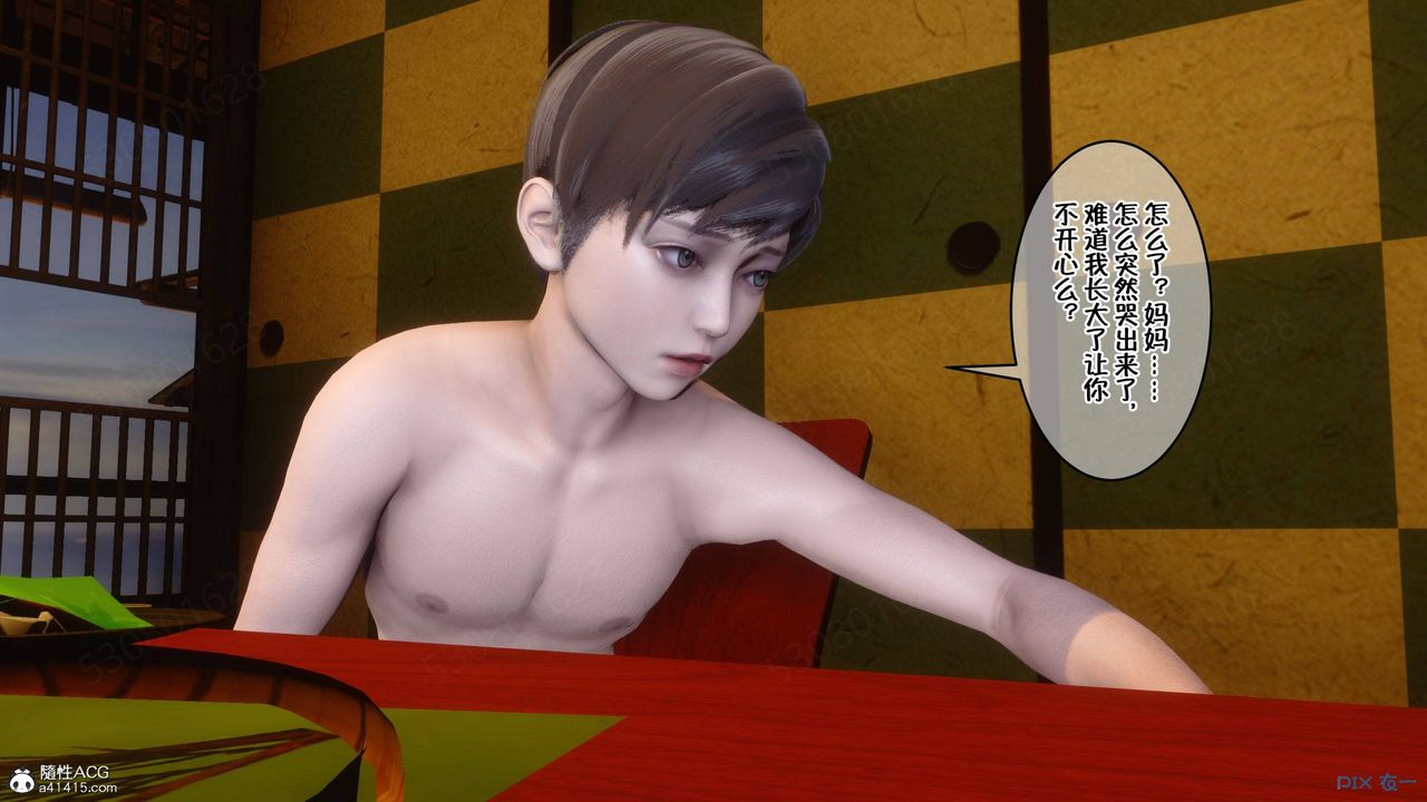 [3D]侍奉女神第38话