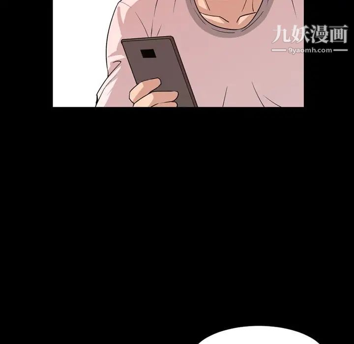 今天有空吗?第12话