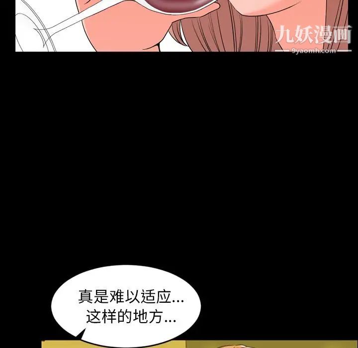 今天有空吗?第12话