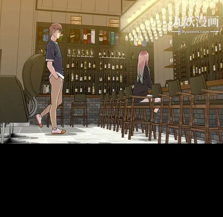 今天有空吗？第12话