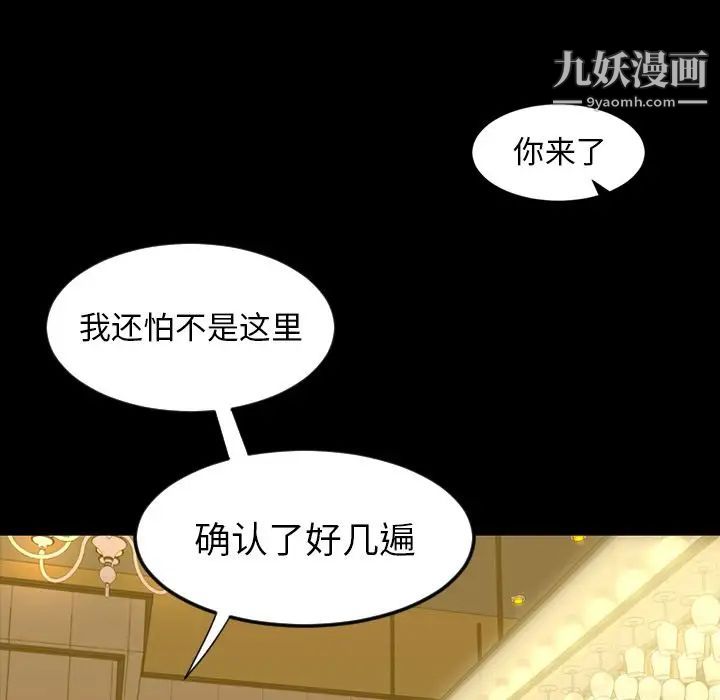 今天有空嗎？第12话