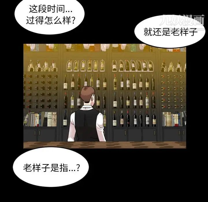 今天有空吗?第12话