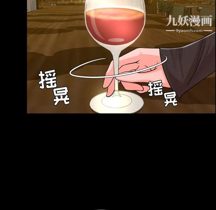 今天有空吗？第12话