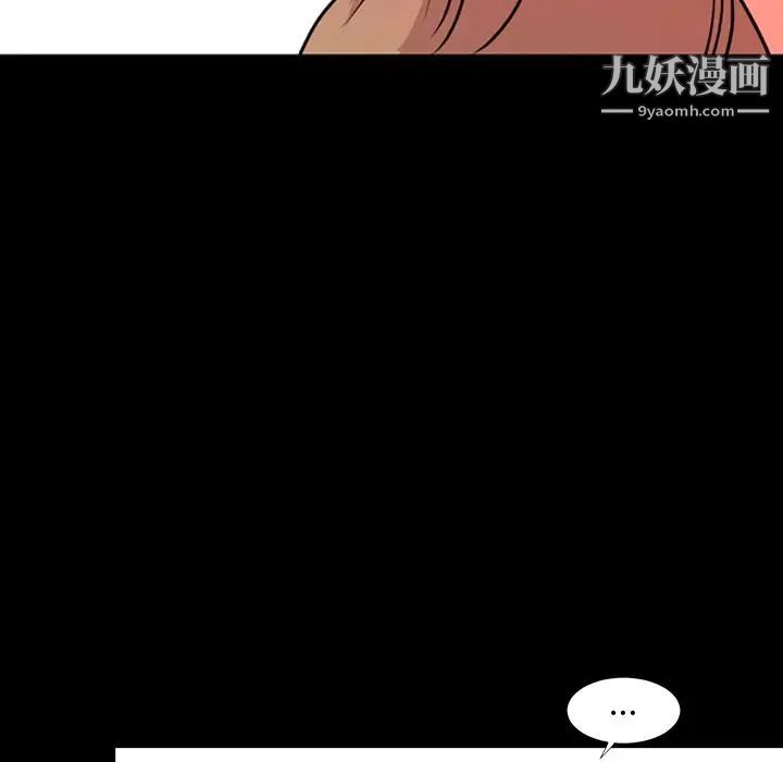 今天有空吗？第12话