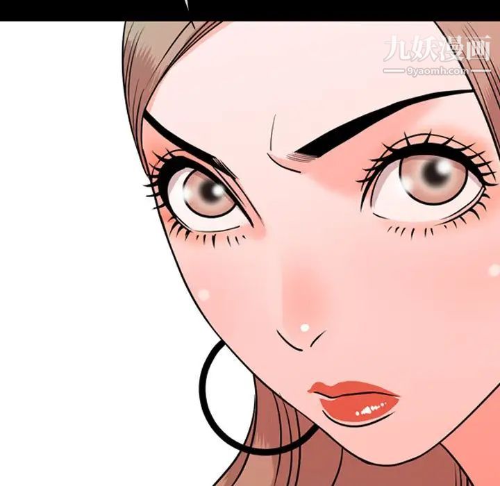 今天有空吗？第12话