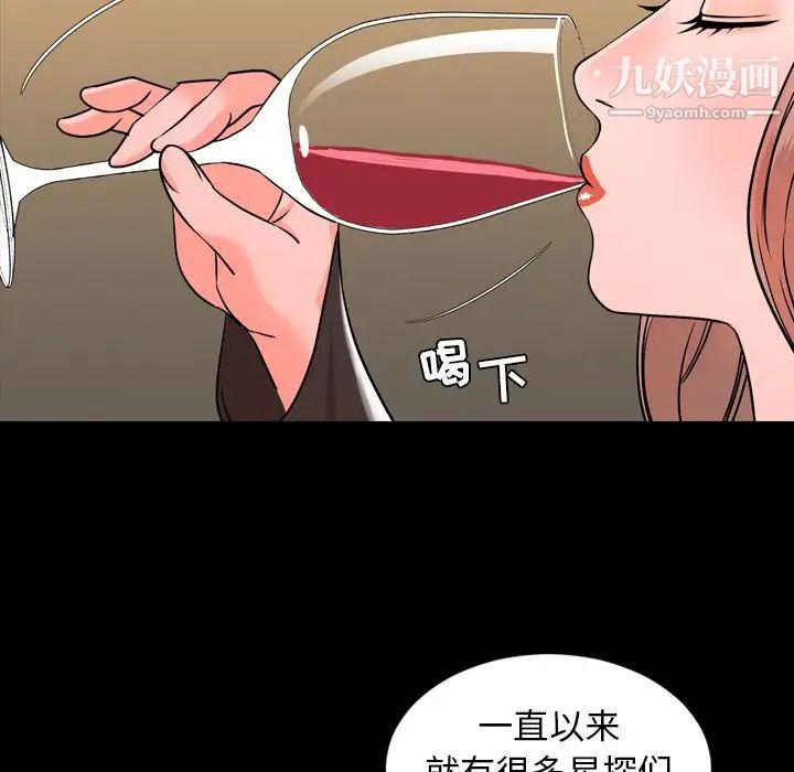 今天有空嗎？第12话