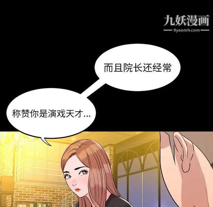 今天有空吗?第12话