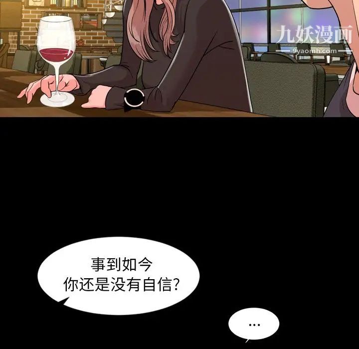 今天有空吗？第12话