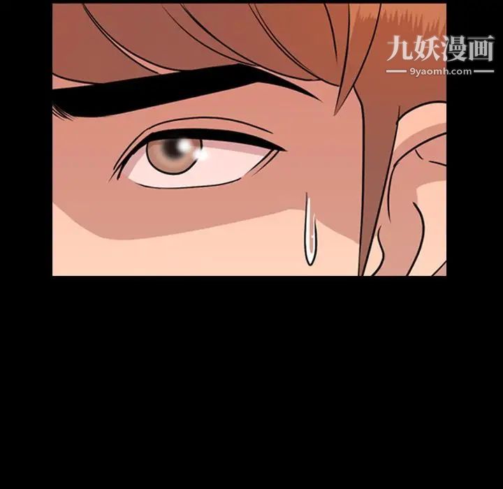 今天有空吗？第12话