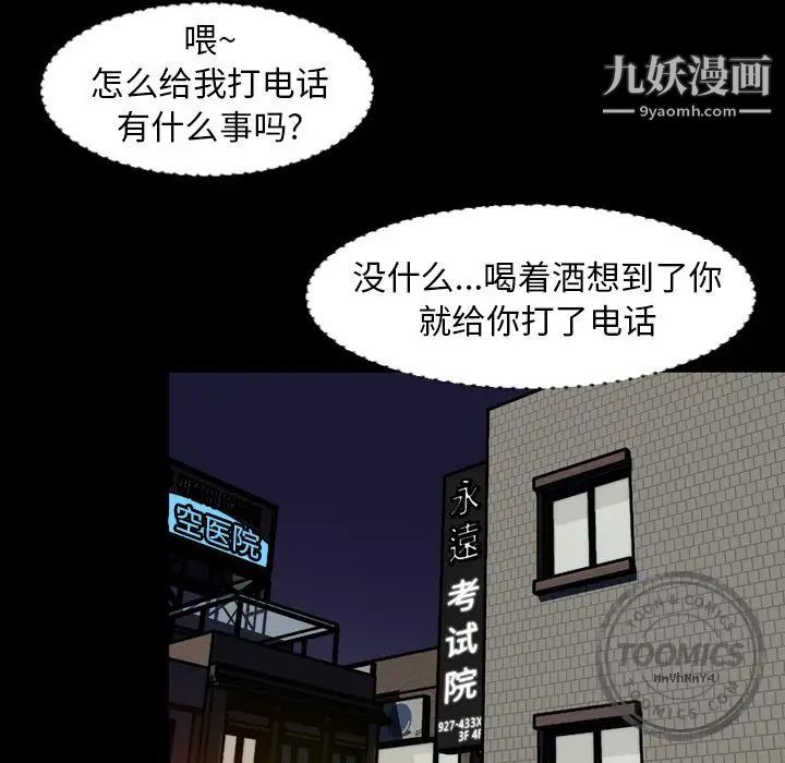 今天有空吗?第12话