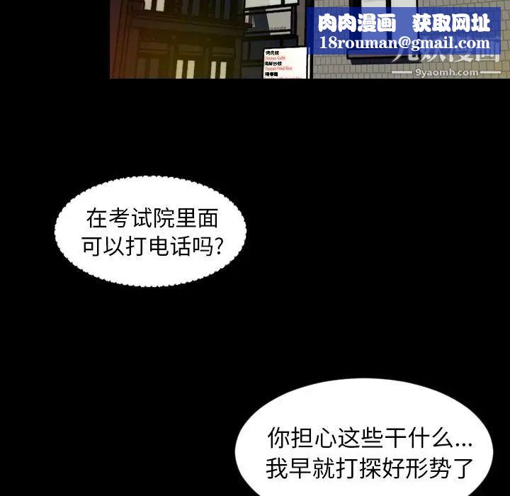 今天有空嗎？第12话