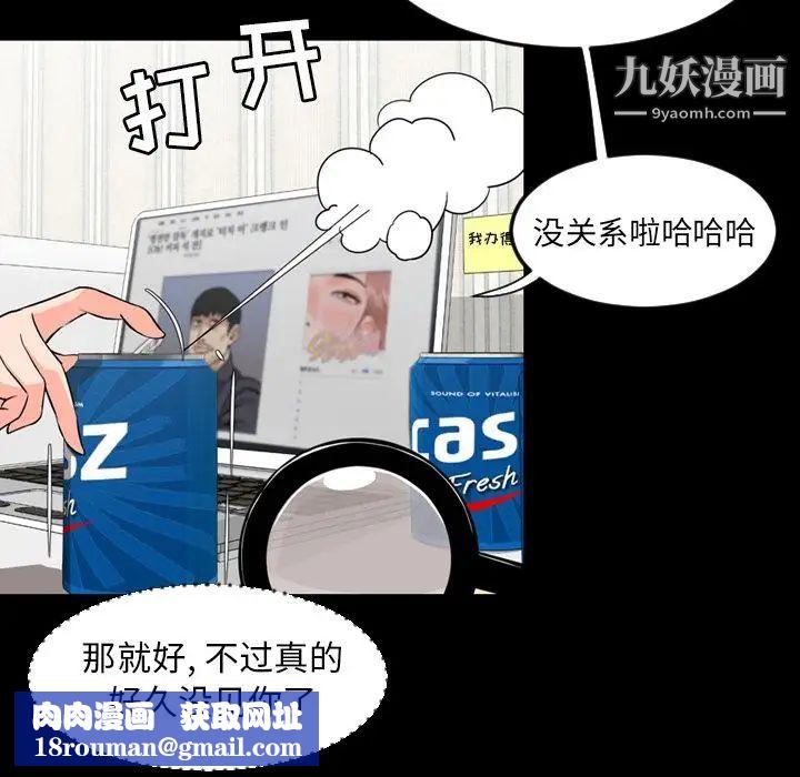 今天有空吗？第12话