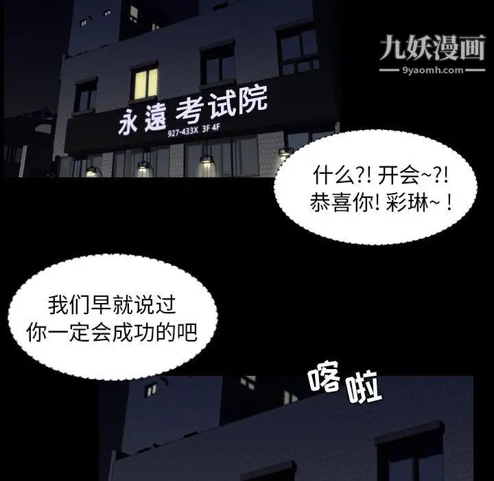 今天有空吗?第12话