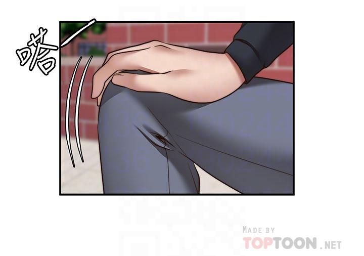 今天有空吗？第12话