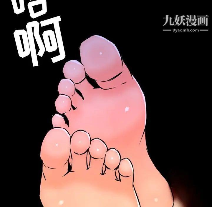 今天有空吗?第12话