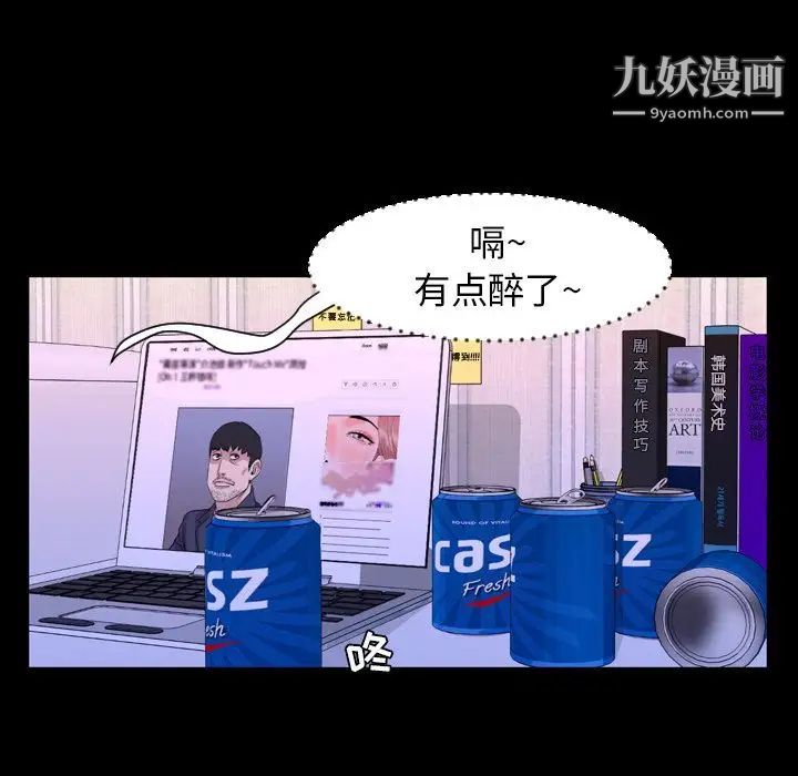 今天有空吗？第12话