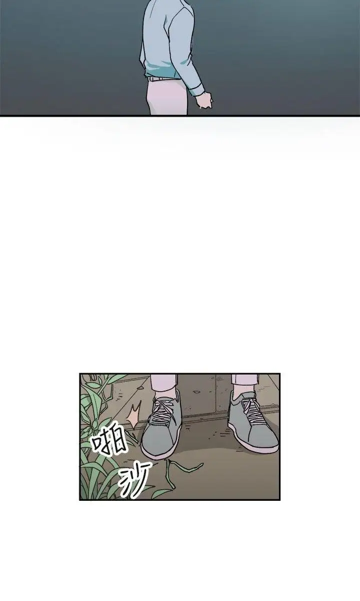 [BL]一不小心掰彎你第4話