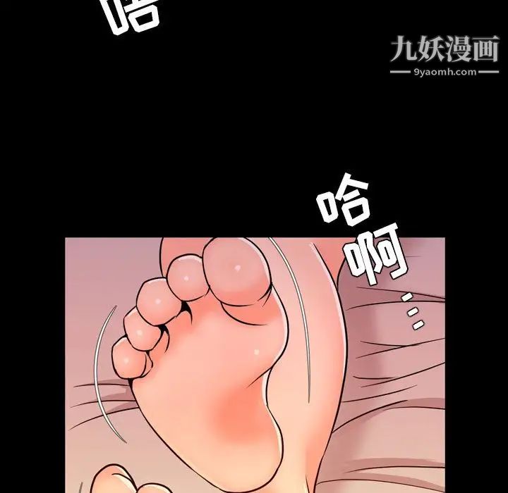 今天有空吗?第12话