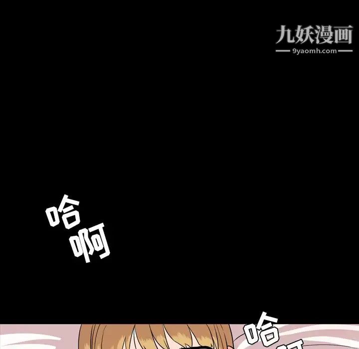 今天有空吗?第12话