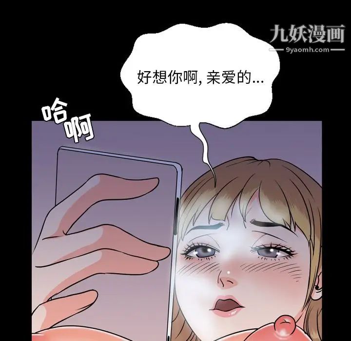 今天有空吗?第12话