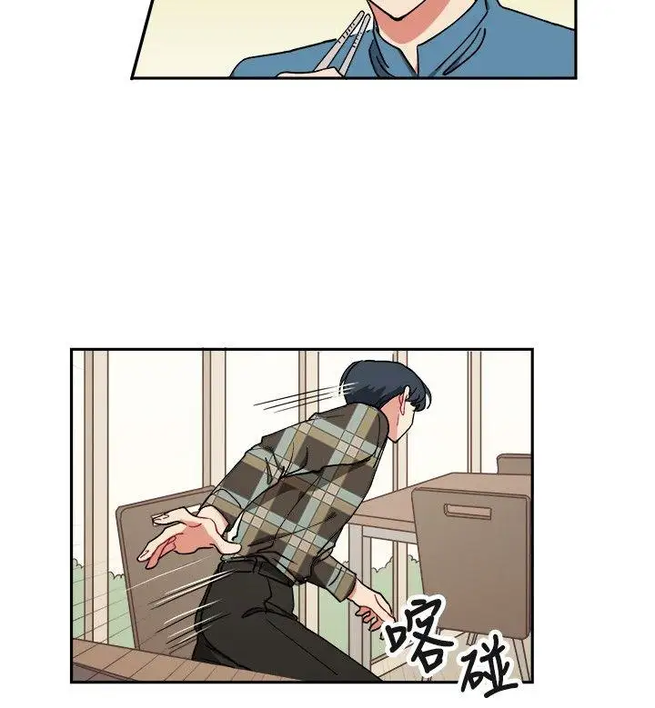 [BL]一不小心掰弯你第5话