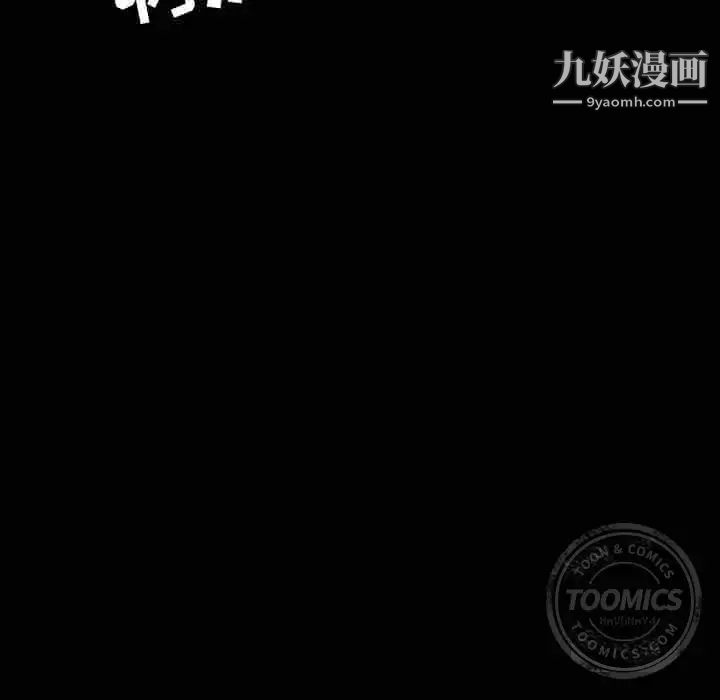 今天有空吗?第12话