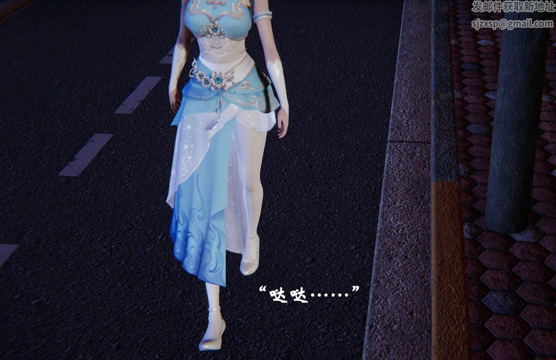 [3D]为所欲为前传-欲望深渊第11话