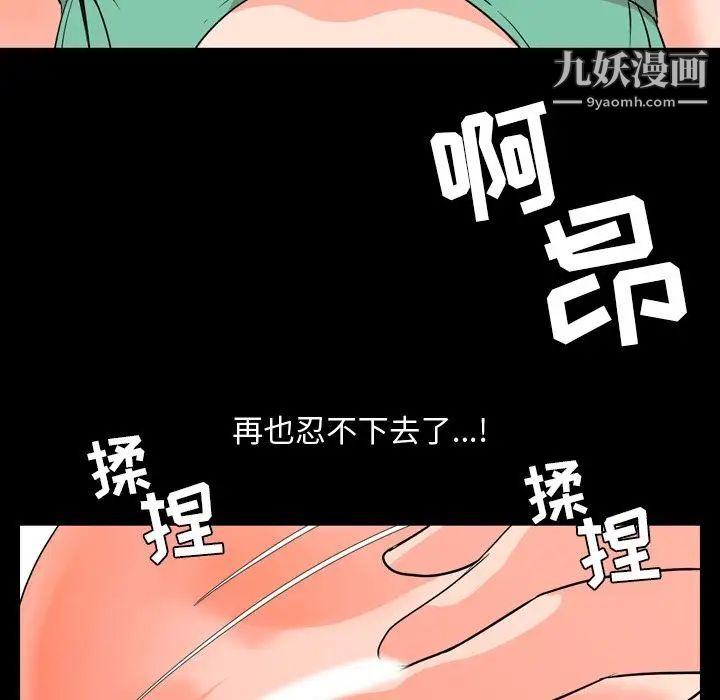 今天有空吗?第12话