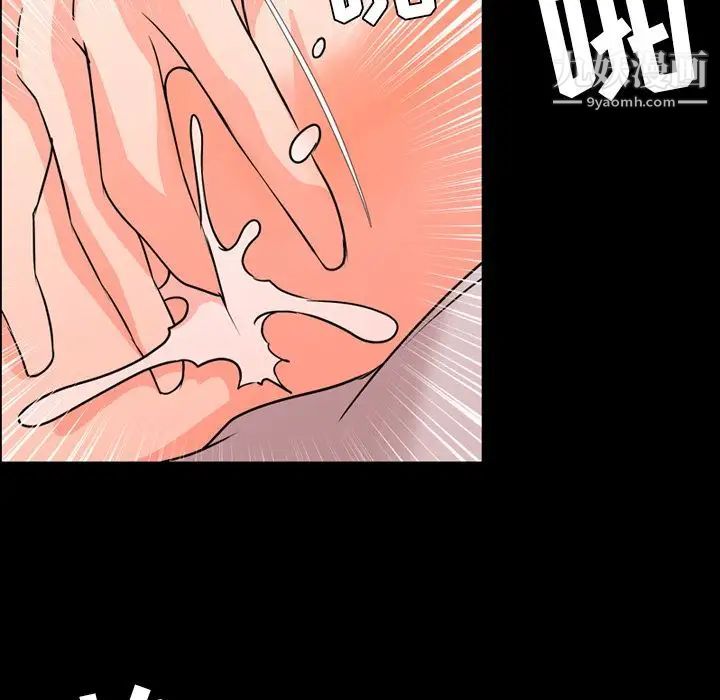 今天有空吗？第12话