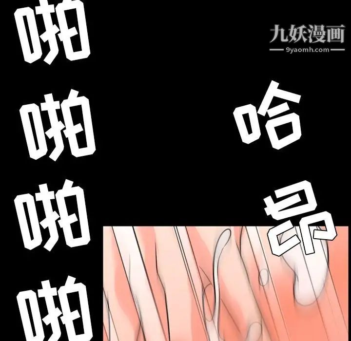 今天有空嗎？第12话