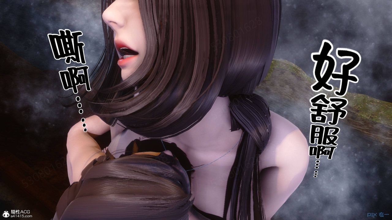 [3D]侍奉女神第39话